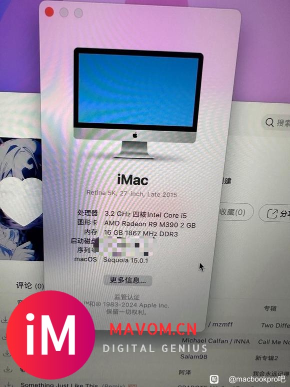 15款iMac升级15系统能用iPhone镜像吗？-1.jpg