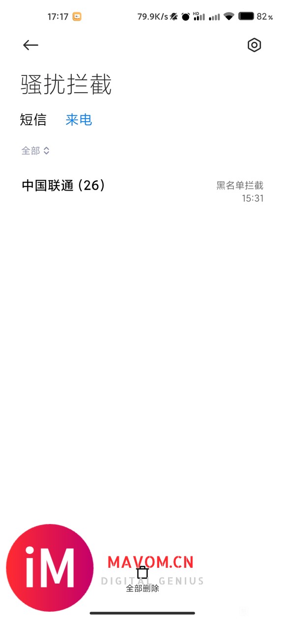 【0908 沃5G】这10016么烦的吗-2.jpg