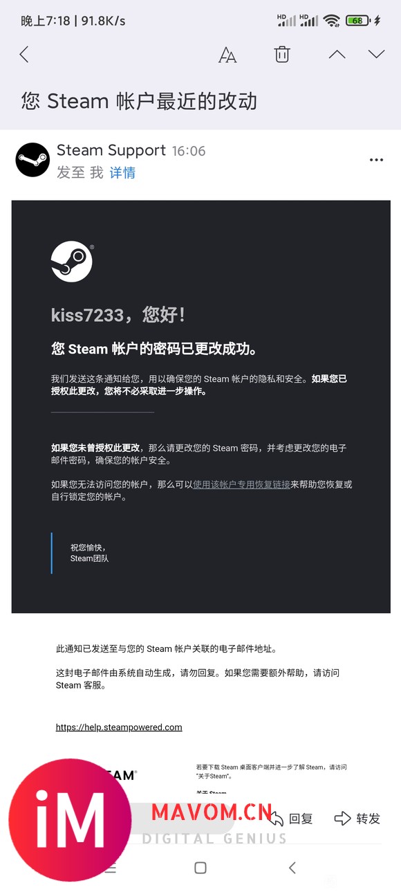 steam收到账户恢复和账户改动的邮件但是密码和邮箱都没改啊-2.jpg