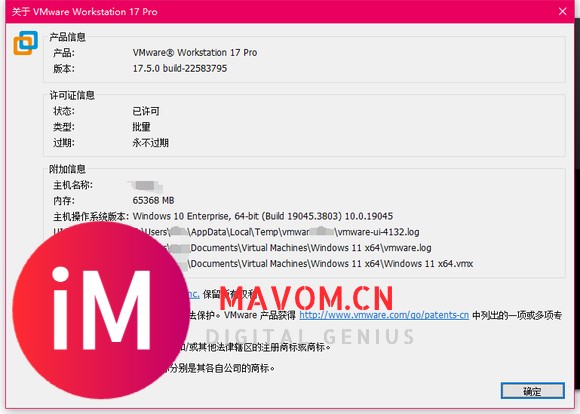 有没有用b760m装过vmware的-1.jpg