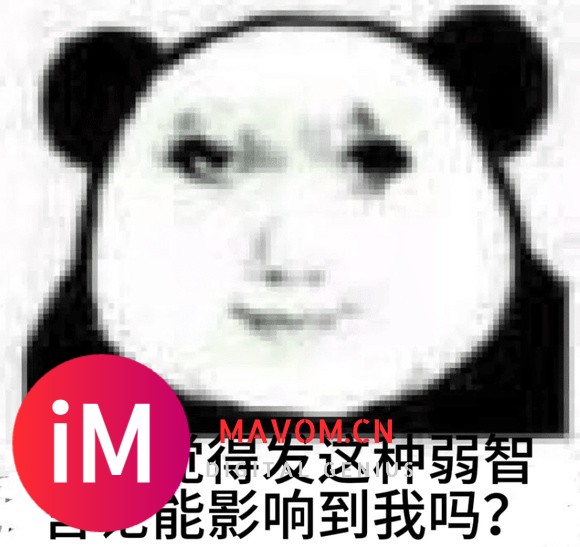 哟，孙吧???来挖坟了？-8.jpg