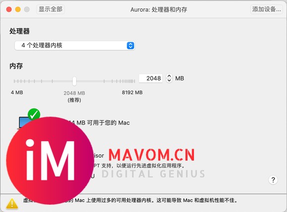 提问,能在vmware虚拟机下运行华三交换机的模拟器么-1.jpg