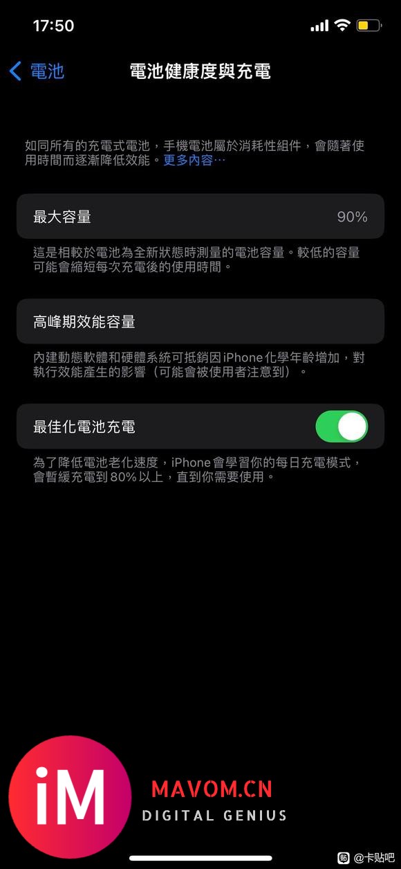 自用iPhone12pro有锁t版-7.jpg