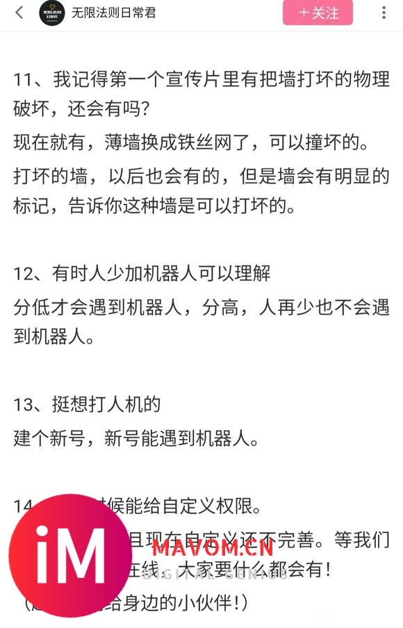 无限法则策划面对面回顾-3.jpg