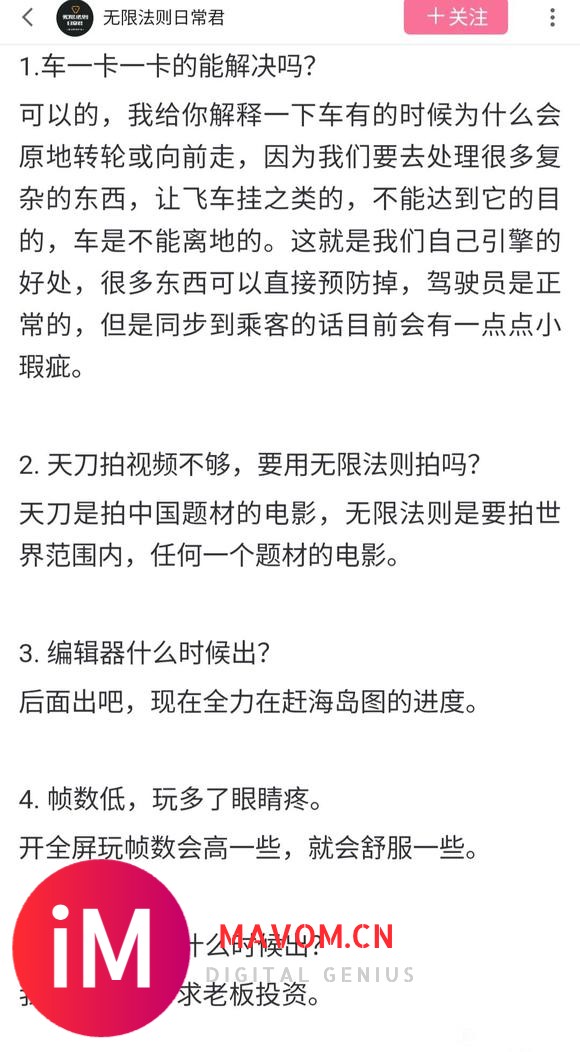 无限法则策划面对面回顾-1.jpg