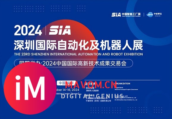 【展会资讯】2024 SIA深圳国际工业自动化及机器人展览会-1.jpg