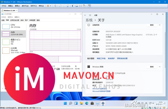 虚拟机试装win11.22000.132,感觉还行。-1.jpg