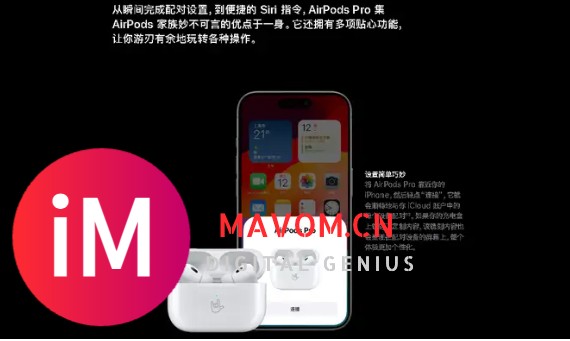 华强北干翻苹果？真顶配与官网AirPods Pro2对比-1.jpg