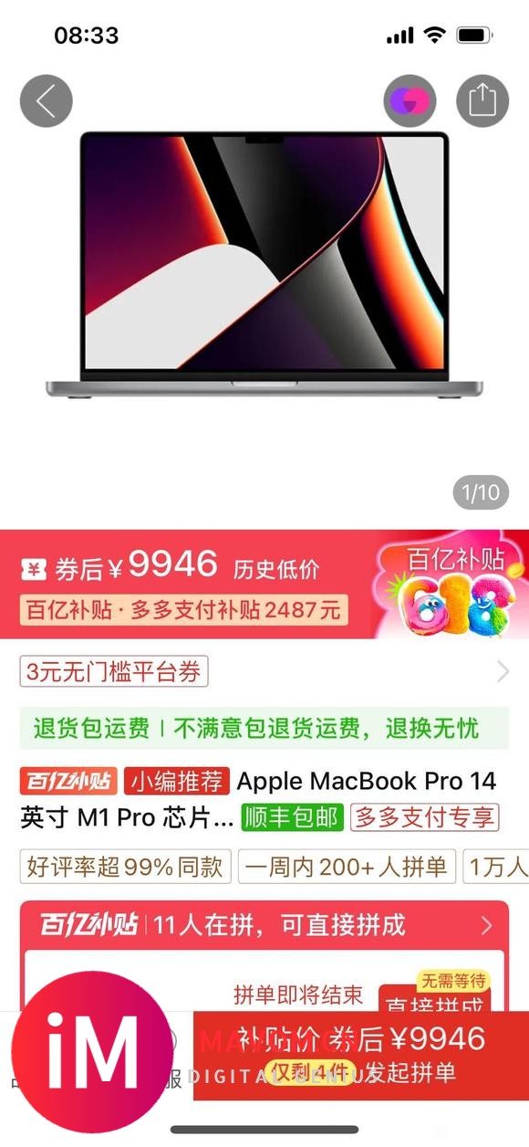 天选5pro i9-14900HX rtx4070版本的和Y9000X-2023版选哪个好-2.jpg