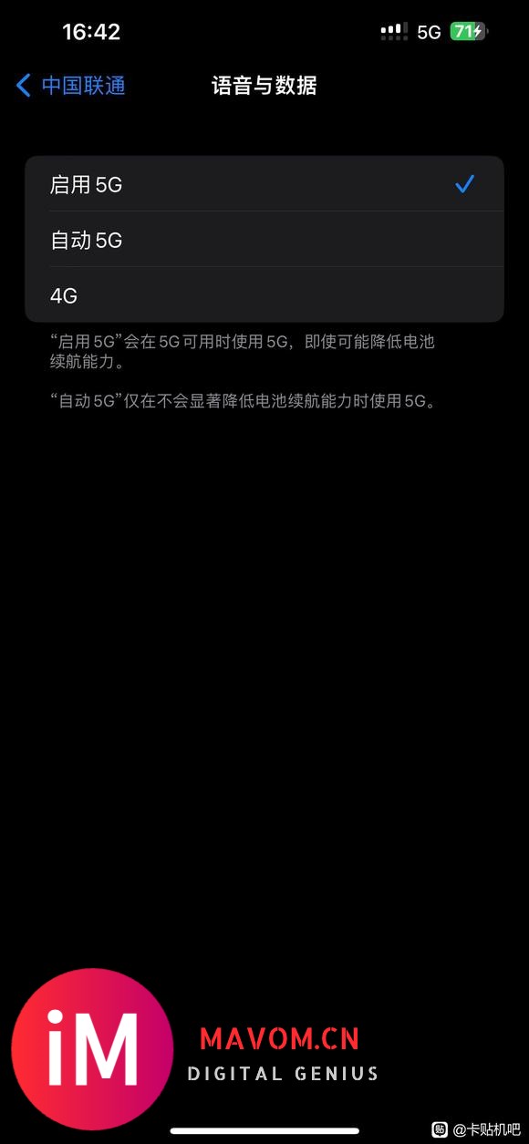 13pm用qpe卡贴打电话5g掉4g是什么原因ios16.2-1.jpg