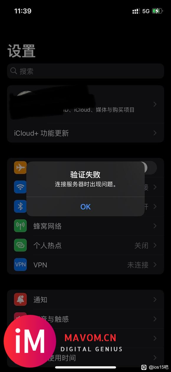 ios15打不开订阅和icloud-1.jpg