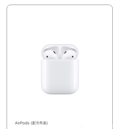 出全新带快递封装全新未拆封airpods-4.jpg