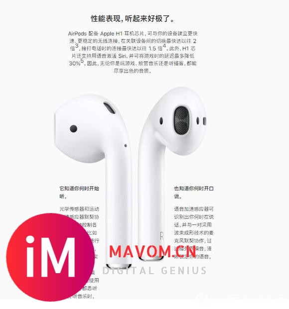 出全新带快递封装全新未拆封airpods-5.jpg