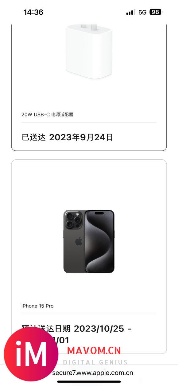 iPhone15pro 官网下单的,取消不了订单了-1.jpg