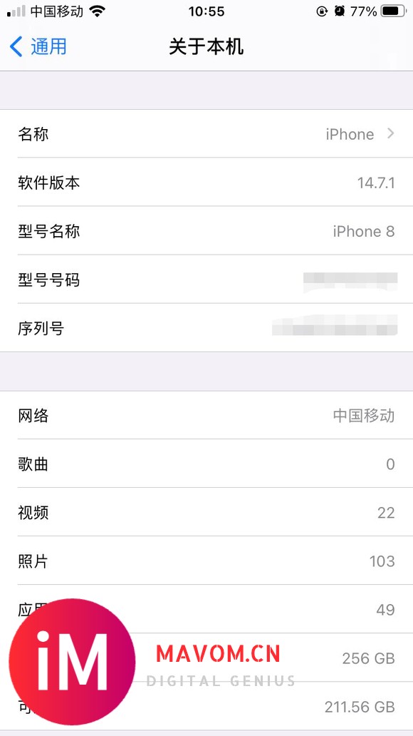 苹果864g更新iOS 14还能用不,不太敢更-1.jpg