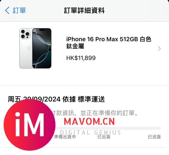 买个iPhone16还要跑去香港官网拼手速-1.jpg