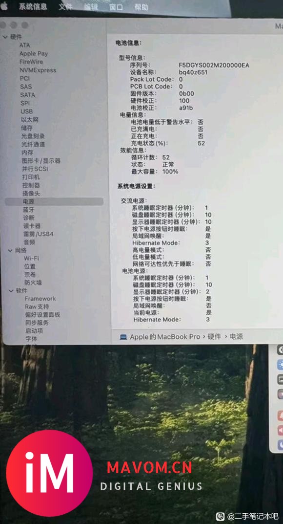 苹果AI笔记本/2023MacBook Pro 16英寸M3-1.jpg