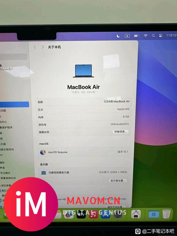 MacBook Air24款13寸 M3 8+256 午夜色-3.jpg