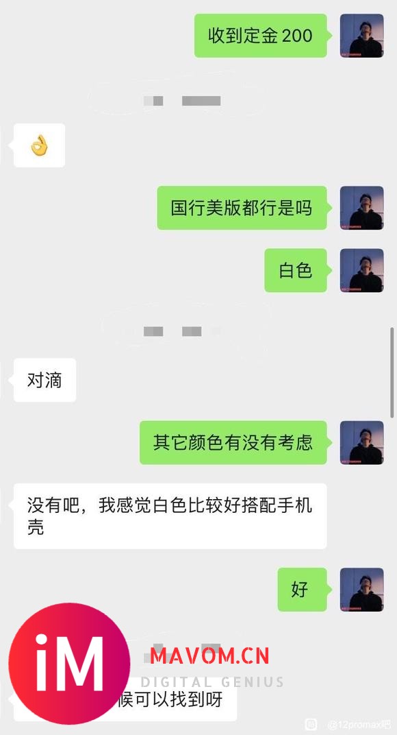 慎入!我发现了iPhone12pro的这些缺点……-5.jpg