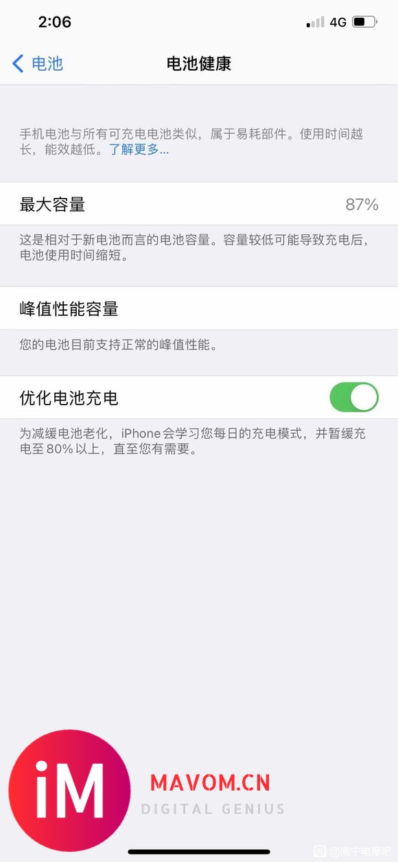 处理两台苹果iPhone Xs max-9.jpg