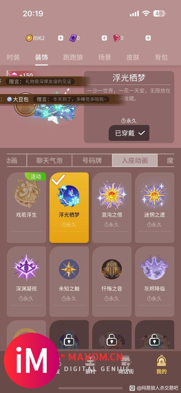 出 ios 邮箱女号-7.jpg