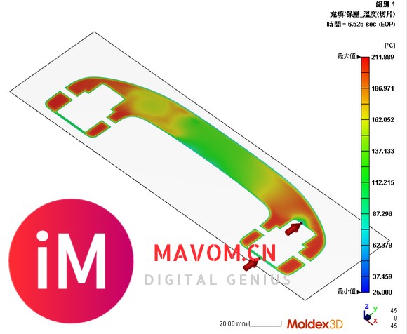 【Moldex3D 2024使用手册】创新成型-气辅水辅成型-后处理-5.jpg