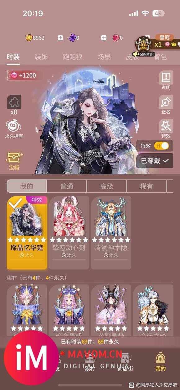 出 ios 邮箱女号-2.jpg