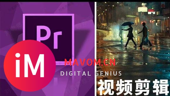 Premiere剪辑(Win+Mac)安装包百度云资源分享下载-1.jpg