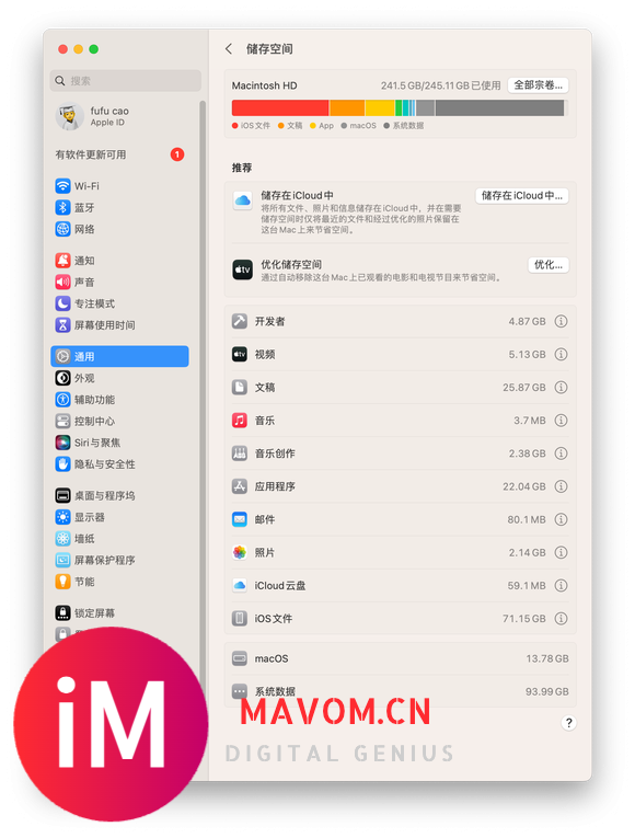 吧友们,macmini的硬盘爆满,该怎么解决-1.jpg