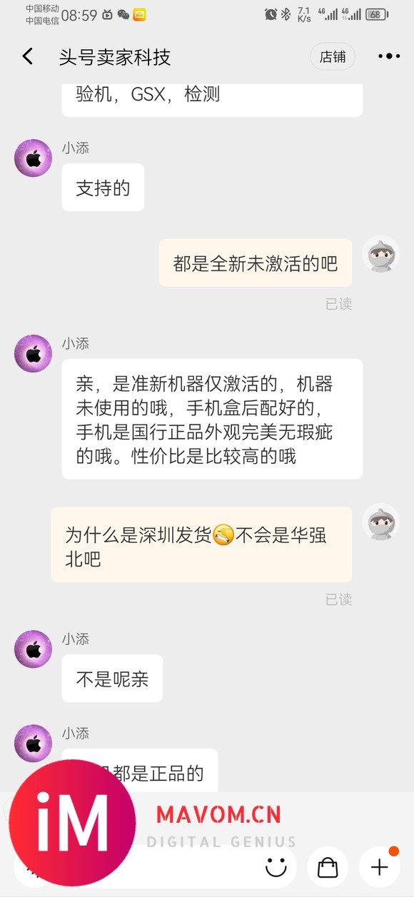 急问！！！TB的可以考虑吗？-2.jpg