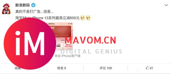 给你5000,你会选iphone13用3年,还是3年换新千元机-1.jpg