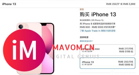 给你5000,你会选iphone13用3年,还是3年换新千元机-2.jpg