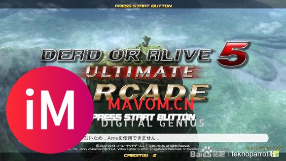 Dead or Alive 5 - Ultimate Arcade【死或生5】ver.2.06-2.jpg