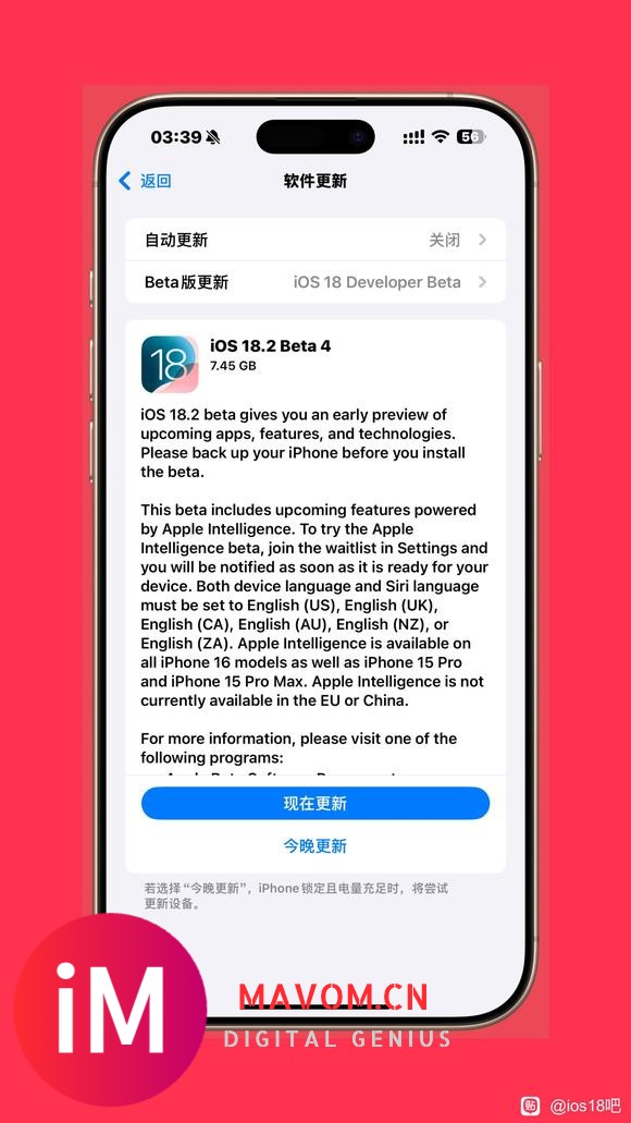 iOS18.2beta4发布-1.jpg