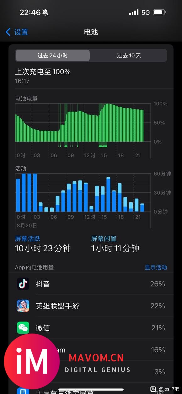 17.6.1新版果然好用-4.jpg