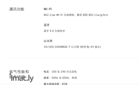 mac mini 详细配置是什么-5.jpg