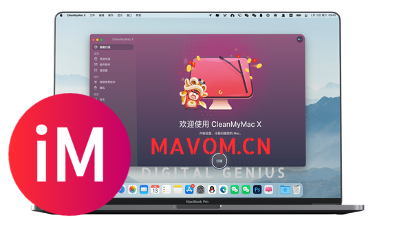 Cleanmymac X 4.15破解解锁完整版，含 Cleanmymac 密钥-1.jpg