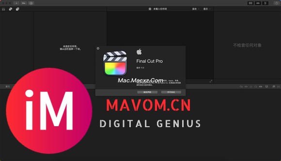 全新Final Cut Pro11 for Mac(最专业的视频后期处理)-1.jpg