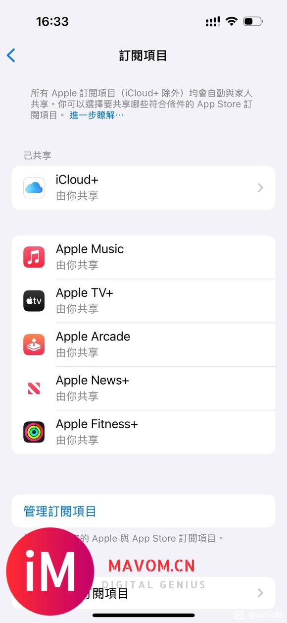 美区Apple one超大杯差一车友-1.jpg