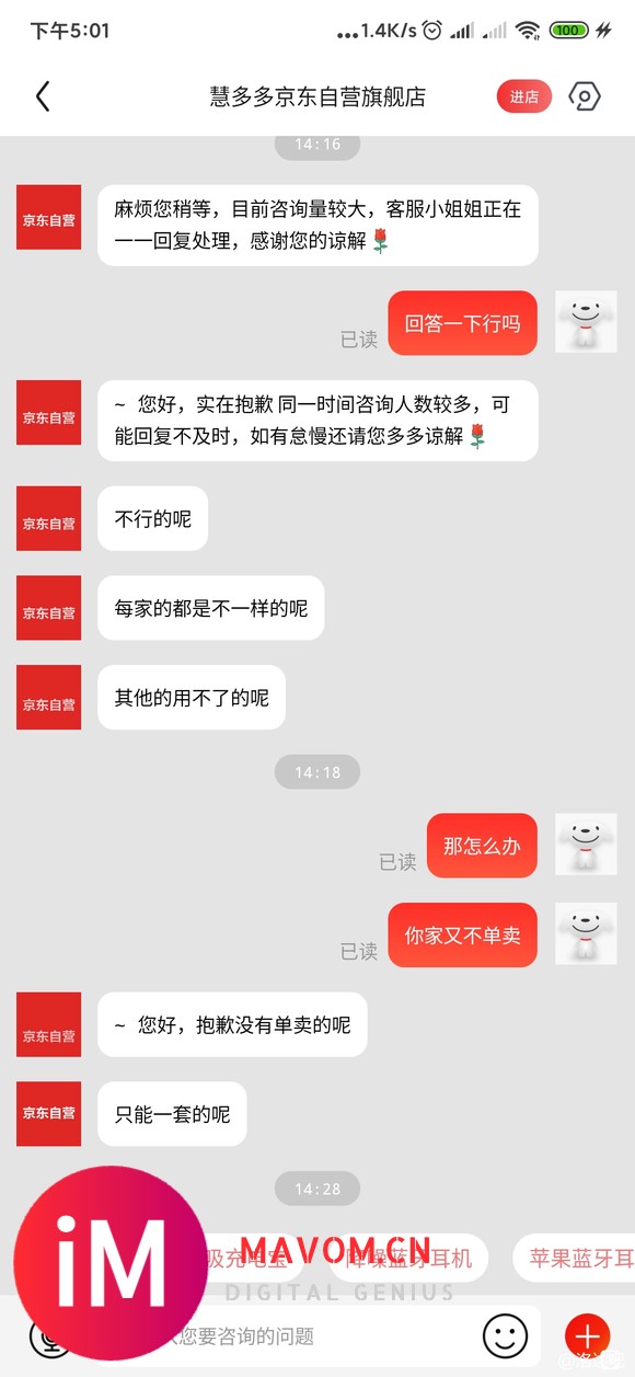 华强北airpodspro充电仓能买个替换吗-1.jpg