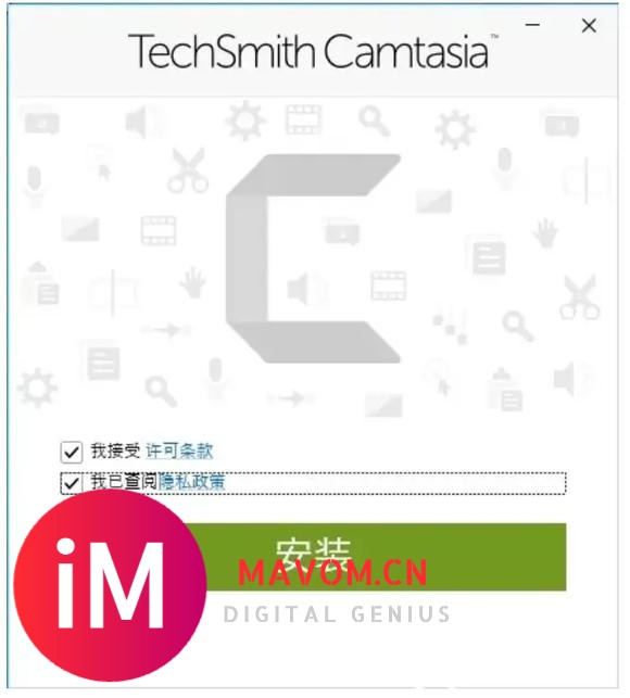 Camtasia 2024破解版下载安装激活图文教程-5.jpg