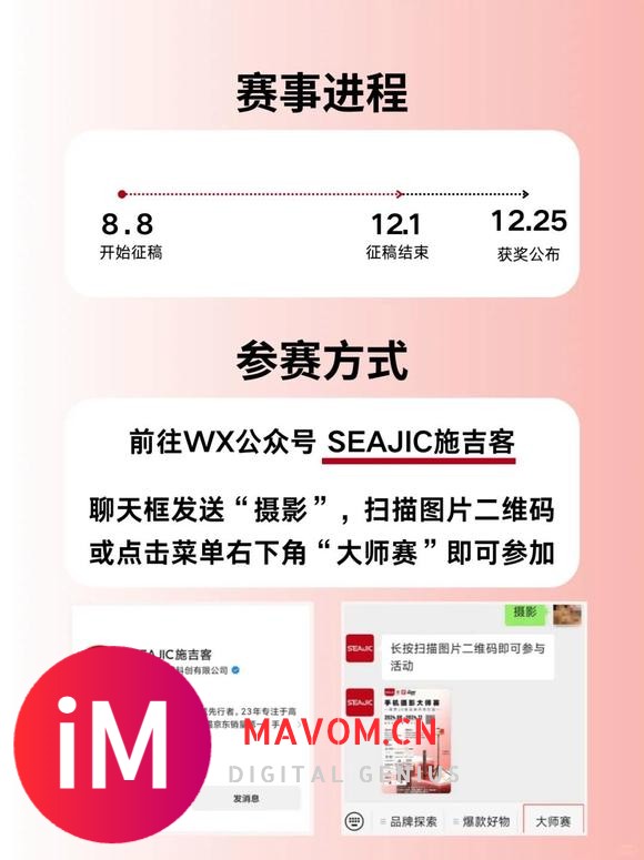 Magsafe且多功能：施吉客202max磁吸支架为何是百元级别的天花板-7.jpg