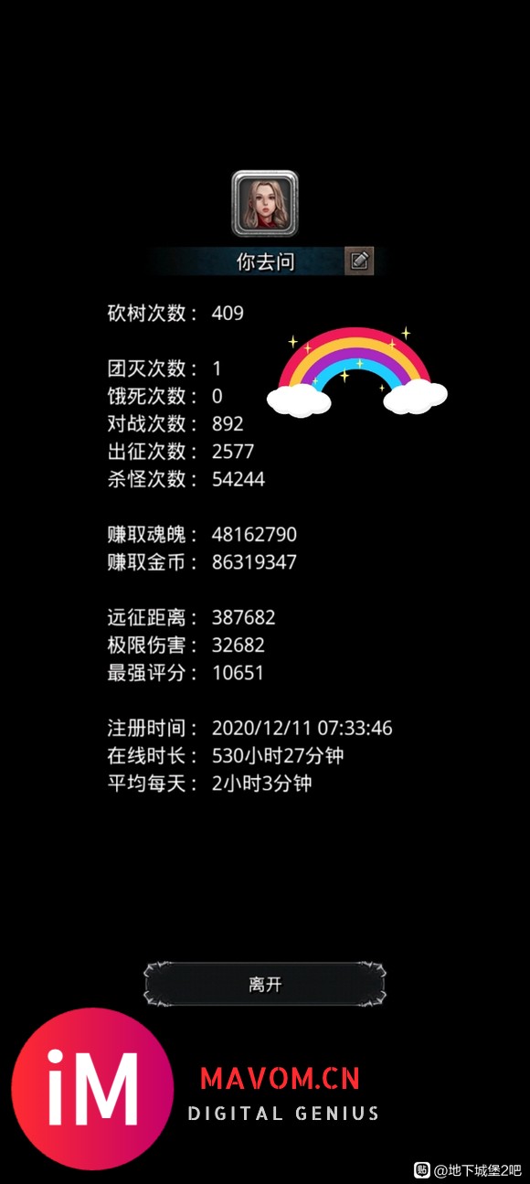 双卡,无氪金战利品,大佬帮忙估个价-1.jpg