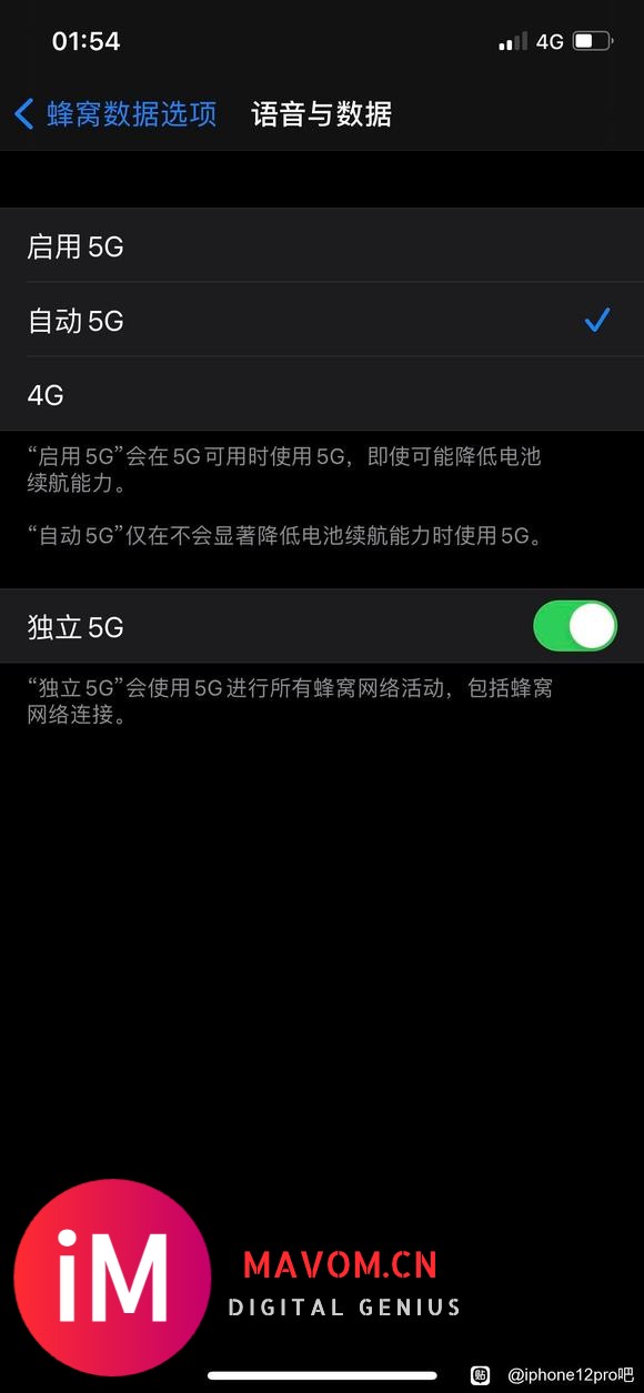 5G信号离家出走了……-1.jpg