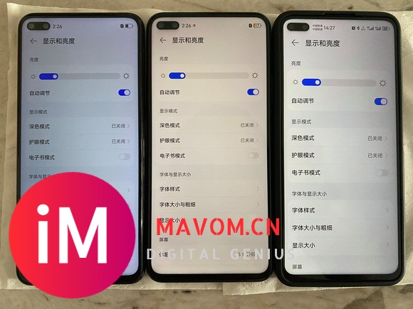 荣耀V30pro 屏幕抽奖，集齐一、二、三等奖-1.jpg