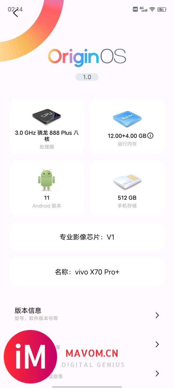 Mate40p没有5g,想我加价购是不可能的。7000块买个-1.jpg