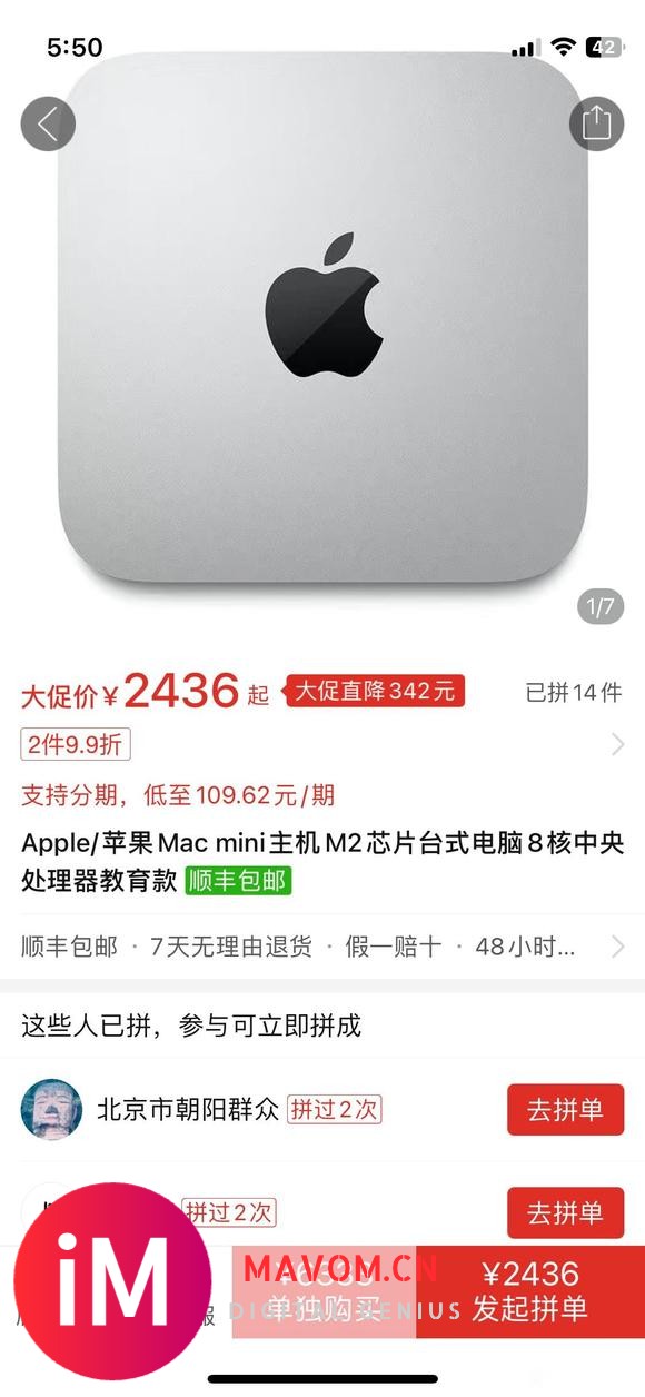 m2 mac mini用来跑怎么样,速度可以吗-1.jpg