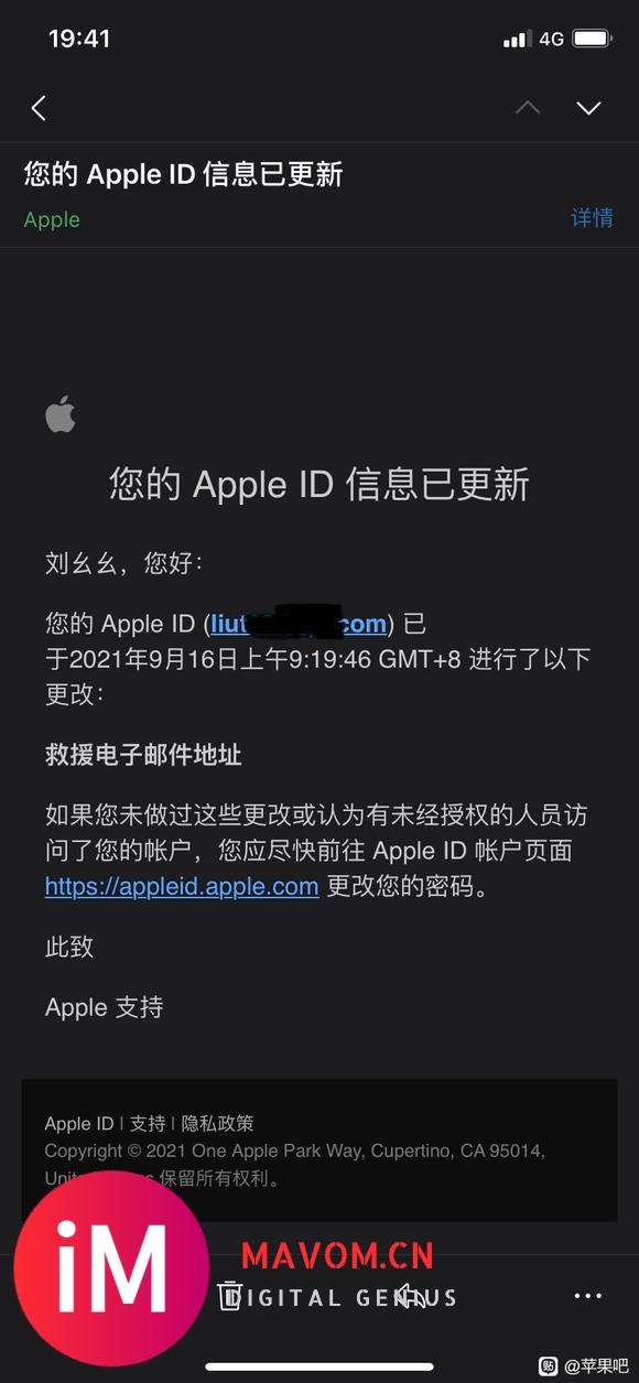 apple id被盗了,苹果客服说现在这号已经不属于我了-1.jpg