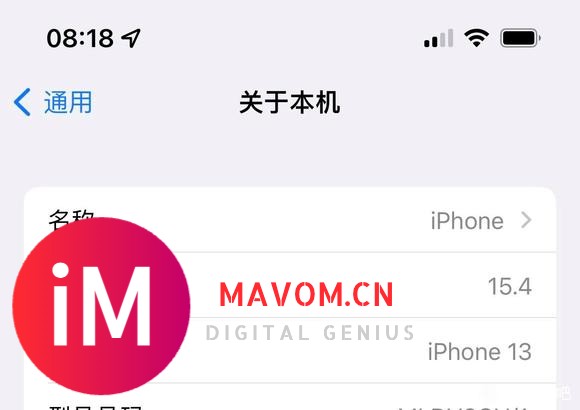 兄弟们,苹果13 iOS15.4要冲16.4吗?新系统好用吗?-1.jpg