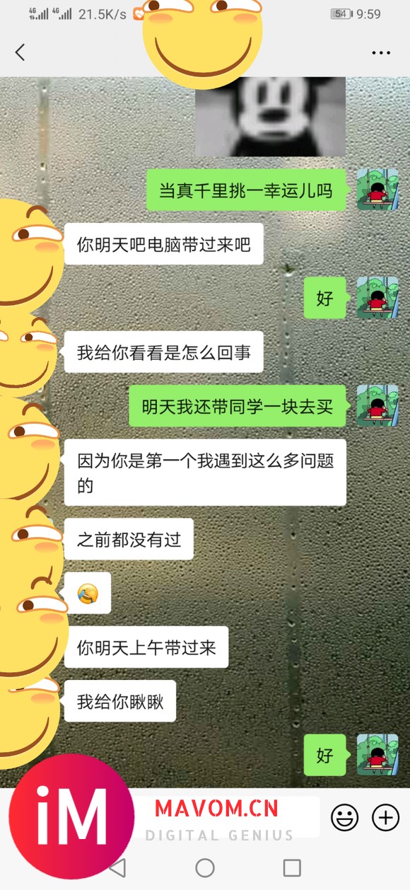 笔记本光影精灵6R5wifi会卡?-8.jpg